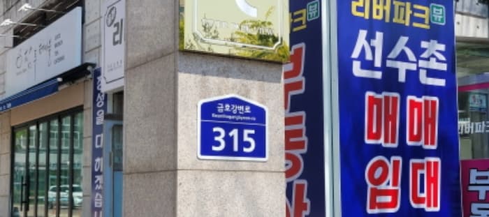 대구광역시 동구 금호강변로 315, 101동 3층302호 (율하동,율하리버파크뷰)