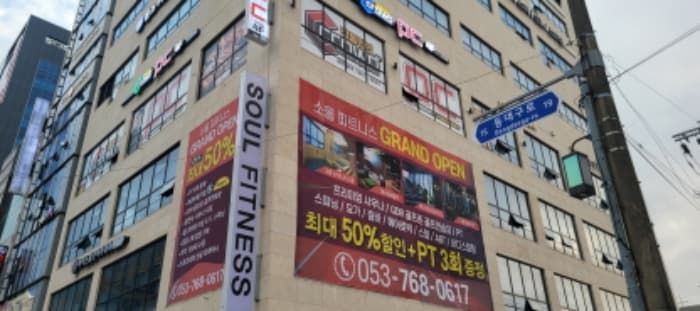 대구광역시 수성구 동대구로3길 3, 2층205호 (두산동,제이2078타워)