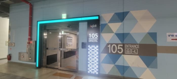 대구광역시 동구 동부로 115, 105동 14층1405호 (신천동,동대구역우방아이유쉘)