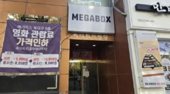 대구광역시 북구 동암로 100, 4층401호 (동천동,씨네피아)