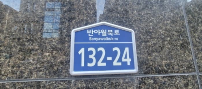 대구광역시 동구 반야월북로 132-24, 101동 3층301호 (각산동,아트랑스)