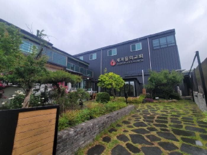 대구광역시 동구 내곡동 331-2 대한예수교장로회제자들의교회2 외 1개 동