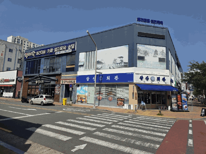 대구광역시 동구 도동 90-24