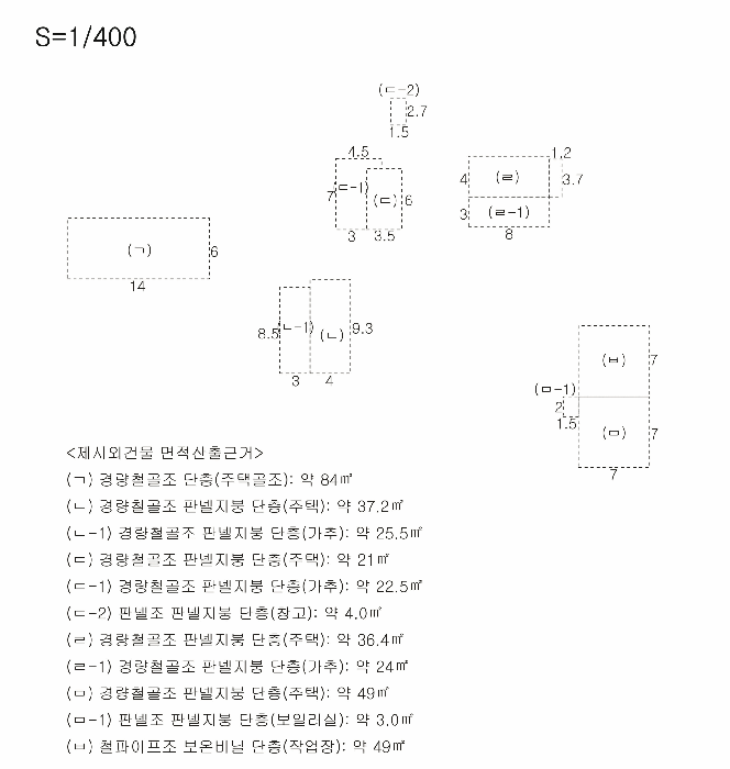 경상북도 청도군 각남면 사리 산80-18 외 4 필지