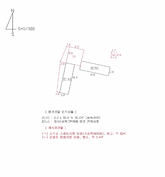 대구광역시 동구 용계동 48