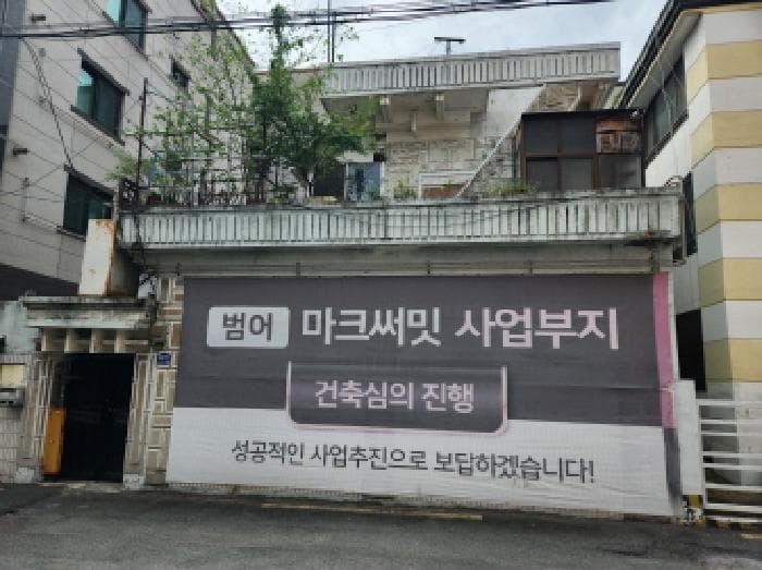 대구광역시 수성구 범어동 22-2