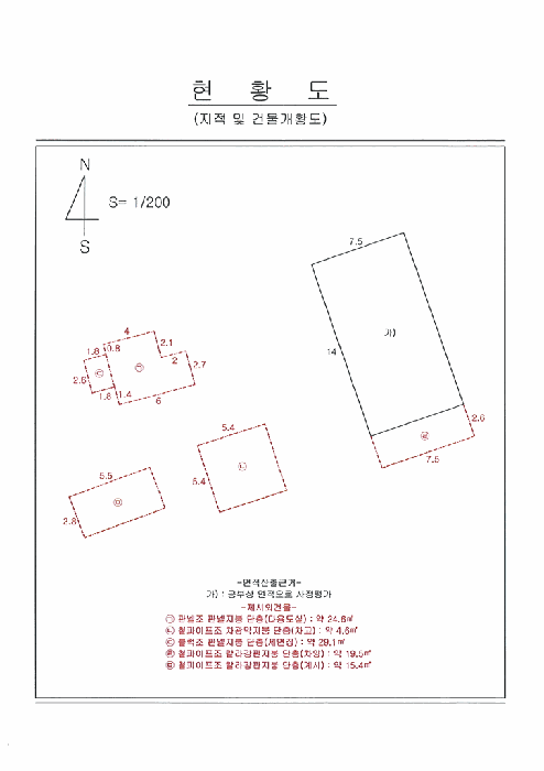 경상북도 영천시 화남면 금호리 1238-4 외 1 필지