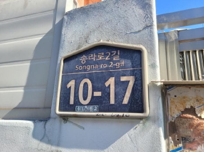 대구광역시 동구 신천동 773-5