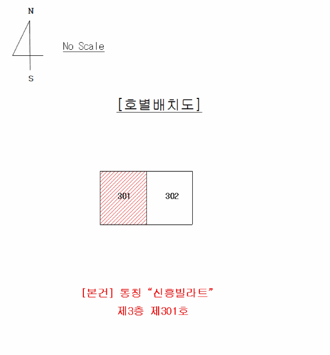 대구광역시 남구 대명동 1220-16  3층301호
