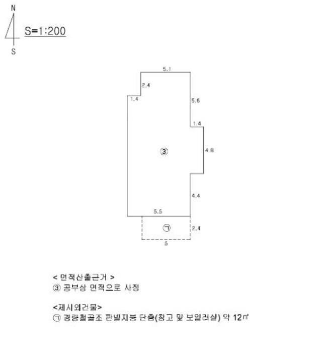 경상북도 청도군 각북면 남산리 685-1