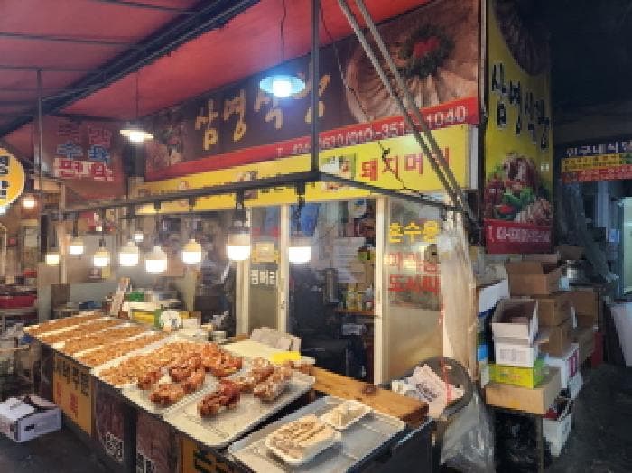 대구광역시 북구 칠성동1가 81 대구광역시 북구 칠성동1가 81, 82, 83, 84, 85, 86, 87, 88