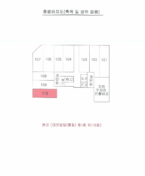 대구광역시 동구 각산동 1033  1층110호