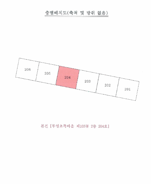 경상북도 경산시 백천동 571-1 부영초록마을 103동 2층204호
