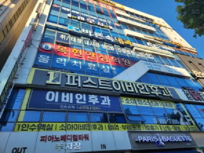 대구광역시 북구 복현동 337-9  6층601호