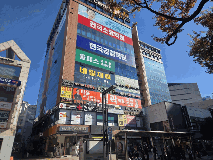 대구광역시 중구 동성로3가 11-1 센트럴엠  1층110호