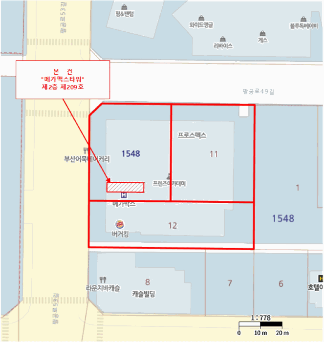 대구광역시 동구 봉무동 1548 메가맥스타워  2층209호