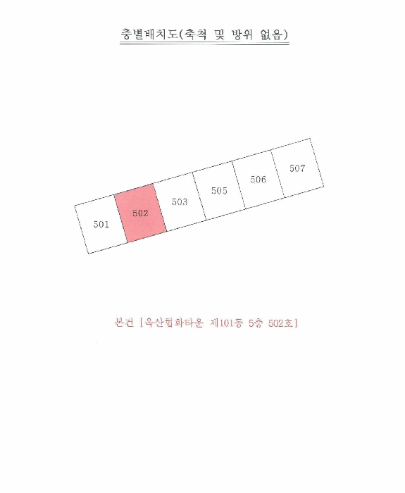 경상북도 경산시 옥산동 884 옥산협화타운 101동 5층502호