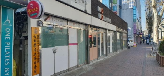 대구광역시 남구 명덕로 168