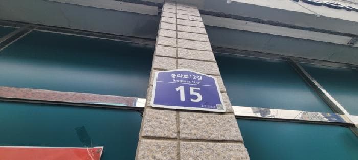 대구광역시 동구 신천동 276-21