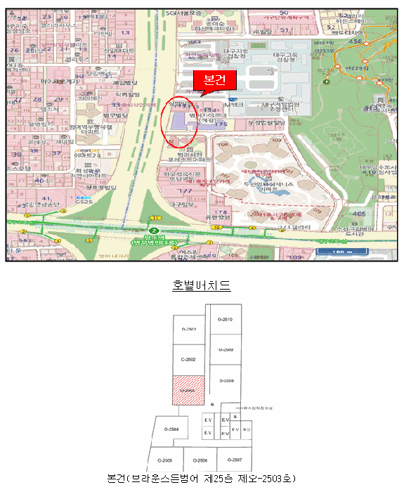대구광역시 수성구 범어동 175-1 브라운스톤범어  25층 제오-2503호