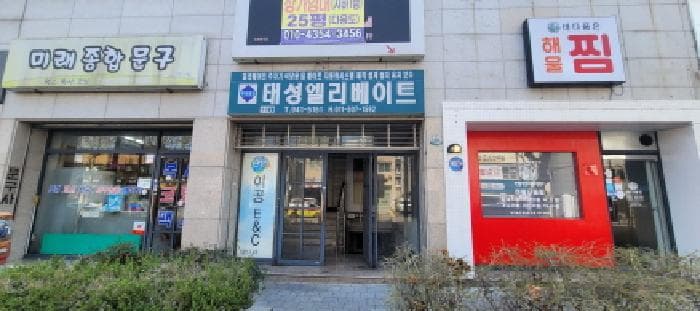 대구광역시 북구 대현동 270-9 늘푸른주상복합  지하1층비01호