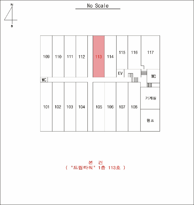 대구광역시 동구 신서동 1147-1 드림타워  1층113호