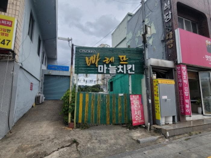 대구광역시 동구 괴전동 140-3