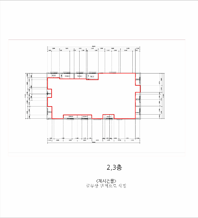 대구광역시 남구 대명동 593-18