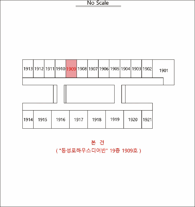 대구광역시 중구 남일동 29-3 동성로하우스디어반  19층1909호