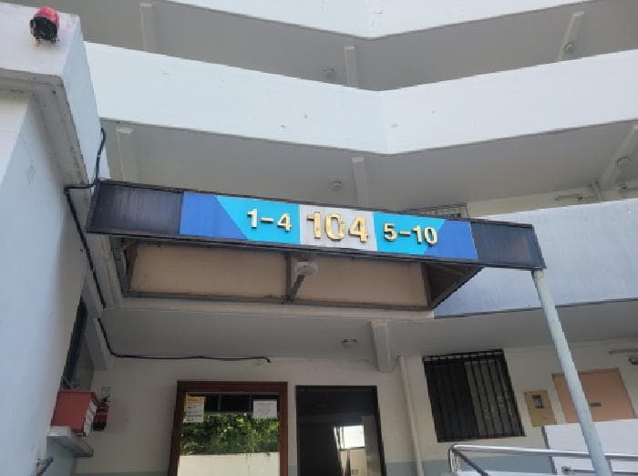 대구광역시 동구 신암동 483-3 강남아파트 104동 9층901호