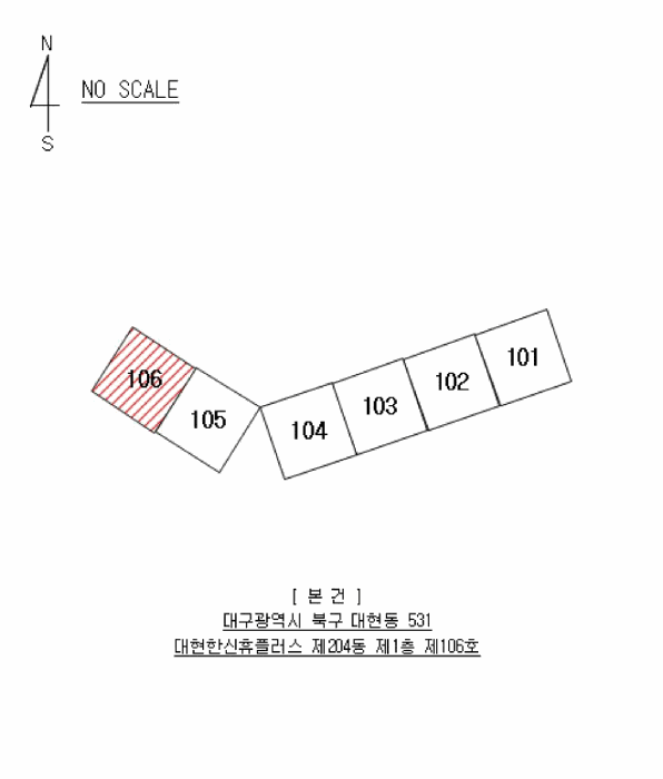대구광역시 북구 대현동 531 대현한신휴플러스 204동 1층106호
