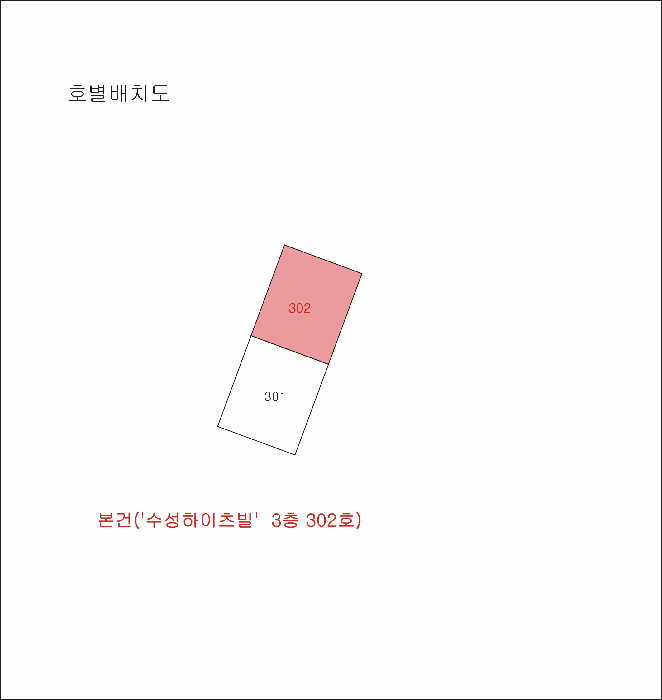 대구광역시 수성구 수성동4가 1138-14  3층302호