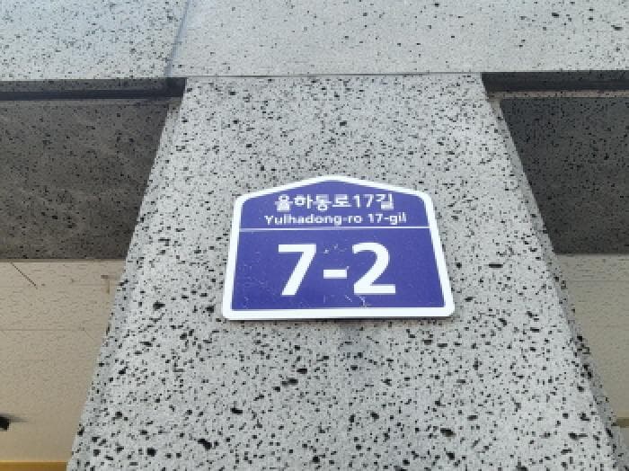 대구광역시 동구 율하동 959-8