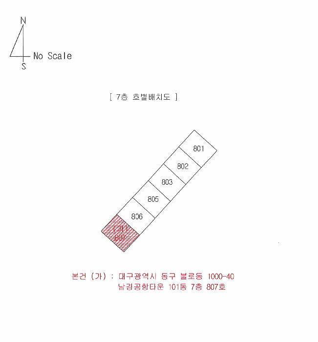 대구광역시 동구 불로동 1000-40 남경공항타운 101동 7층807호