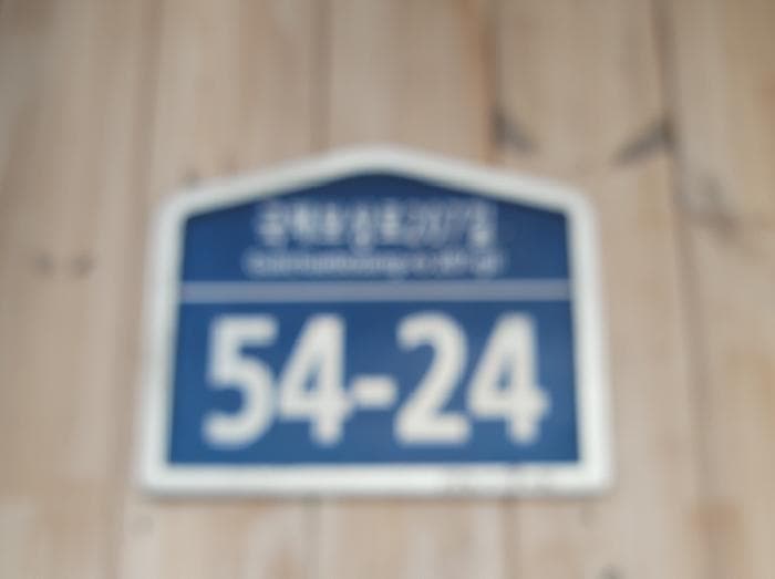 대구광역시 수성구 만촌동 665-13