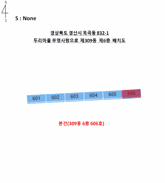 경상북도 경산시 옥곡동 832-1 두리마을 부영사랑으로 309동 6층606호