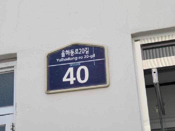 대구광역시 동구 신기동 573 신기모란아파트 1동 5층601호