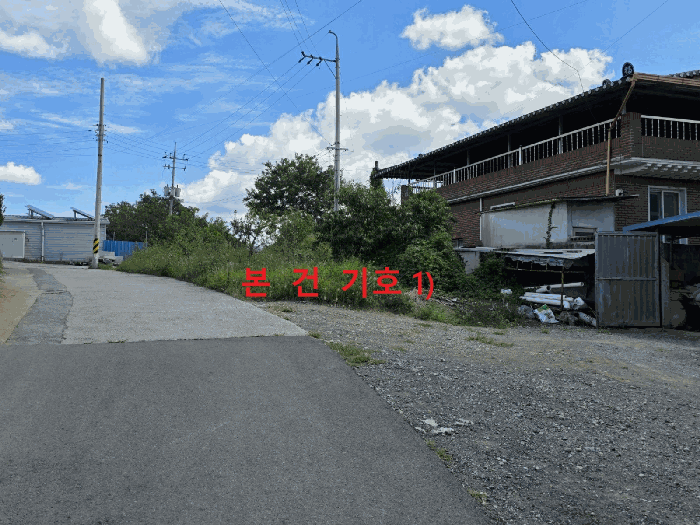 경상북도 경산시 진량읍 평사리(平沙里) 607 외 1 필지