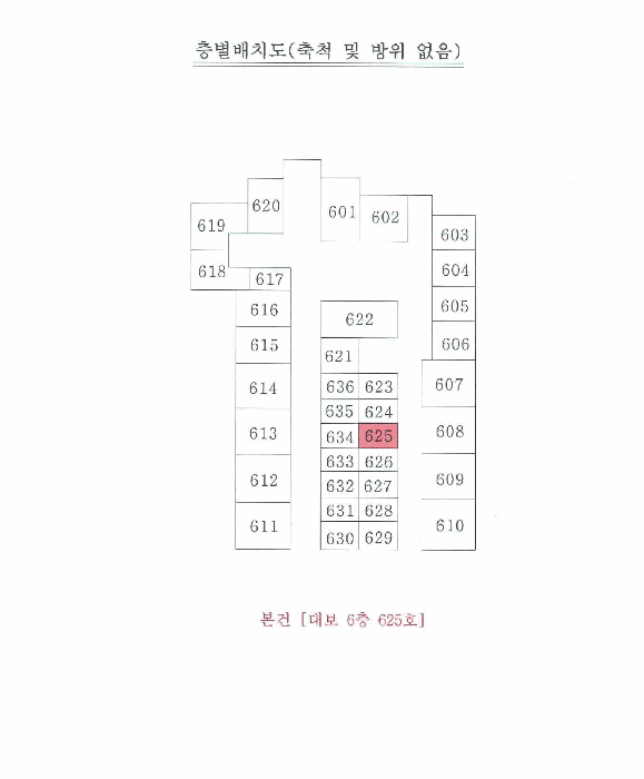 대구광역시 중구 향촌동 63 대보  6층625호