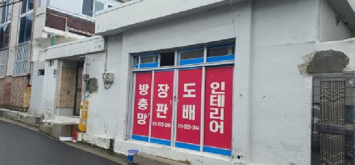 대구광역시 남구 대명동 1489-1