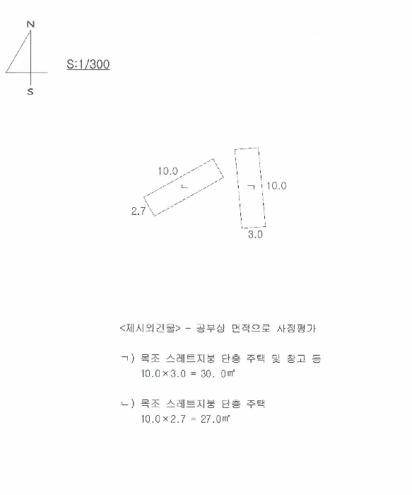 경상북도 청도군 각북면 남산리 1002