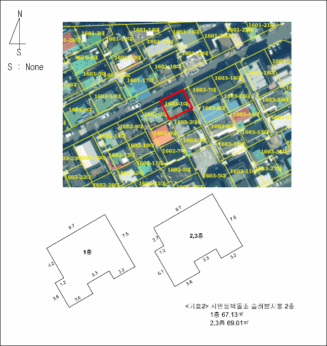 대구광역시 남구 대명동 1603-1