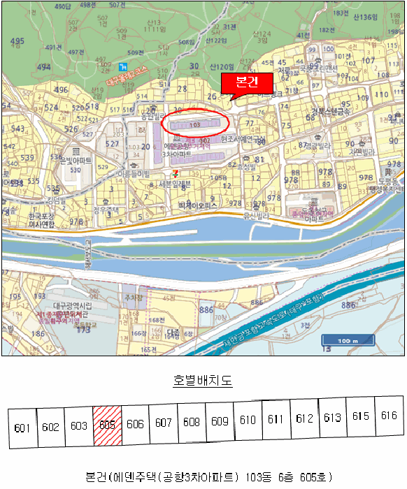 대구광역시 동구 도동 20-5 에덴주택 103동 6층605호