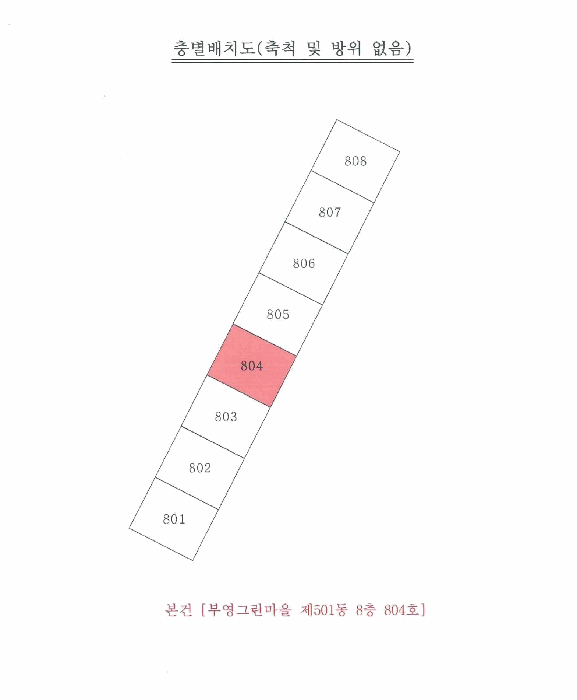 경상북도 경산시 사동 670-1 부영그린마을 501동 8층804호