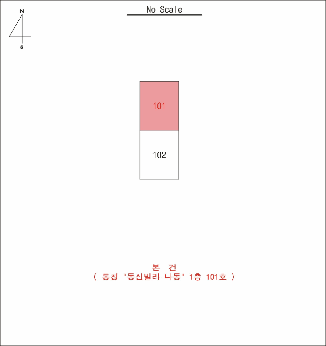 대구광역시 동구 신서동 823-77  1층101호