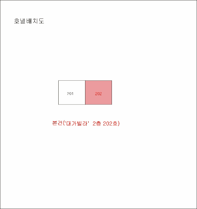 대구광역시 남구 대명동 1666-5  2층202호