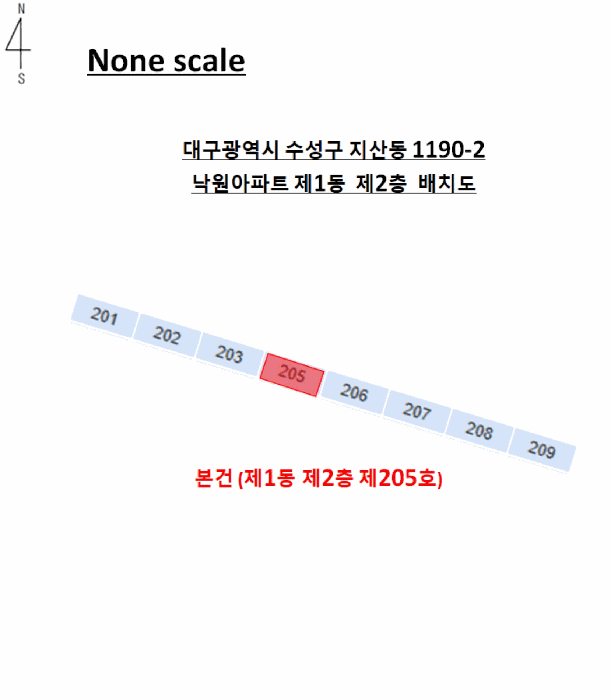 대구광역시 수성구 지산동 1190-2 낙원 1동 2층205호