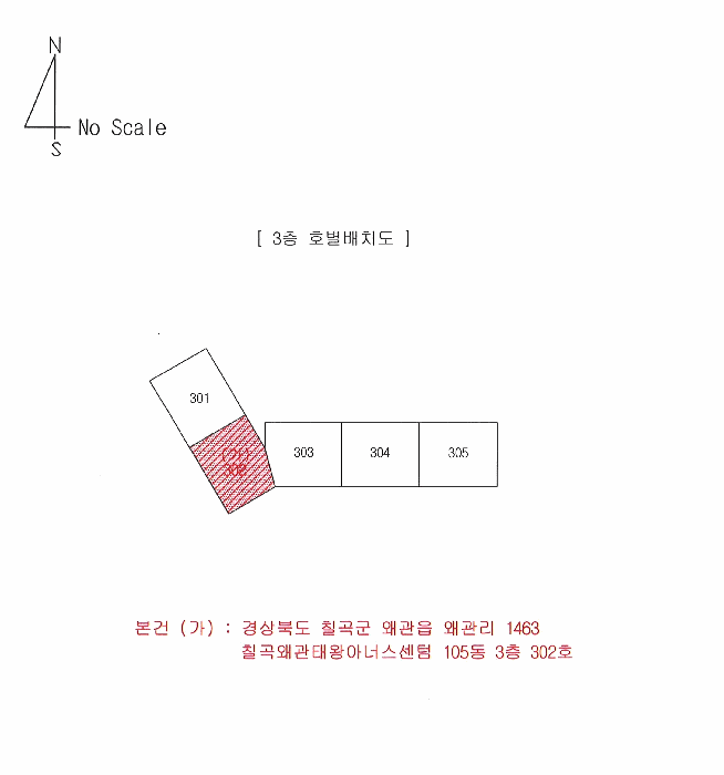 경상북도 칠곡군 왜관읍 왜관리 1463 칠곡왜관태왕아너스센텀 105동 3층302호