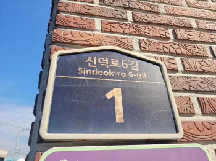 대구광역시 동구 신평동 56-1 신평동우경빌라  4층401호