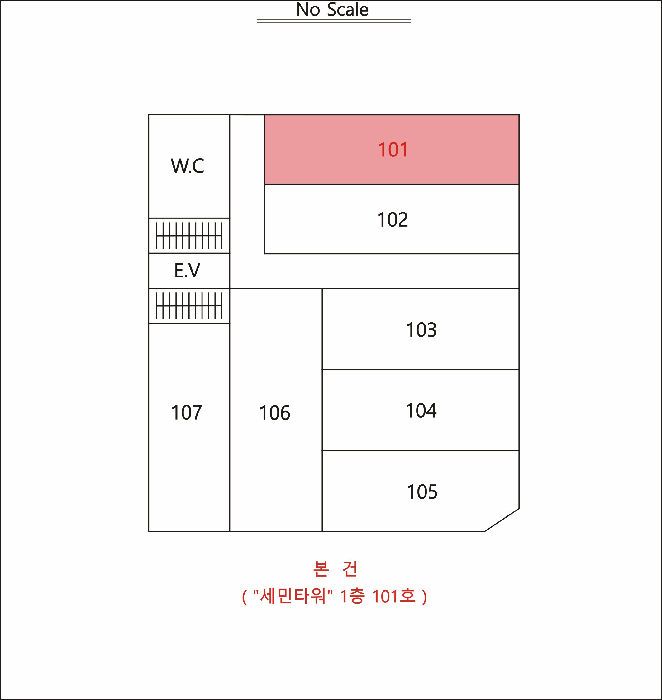 대구광역시 동구 각산동 1032-3 세민타워  1층101호